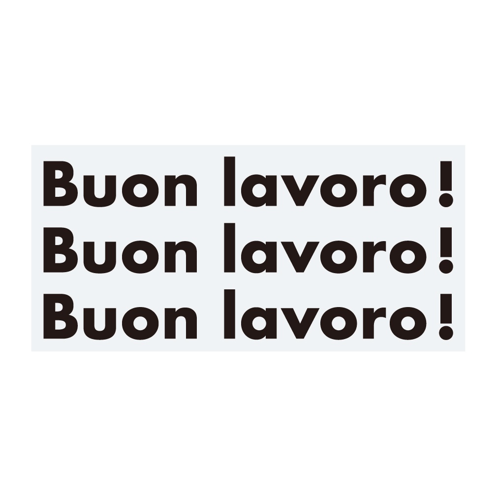 ステッカー　イタリア語 Buon lavoro!（3片）
