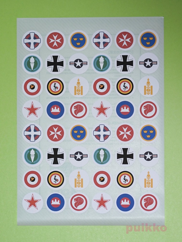 国籍マーク2 丸シール30mm