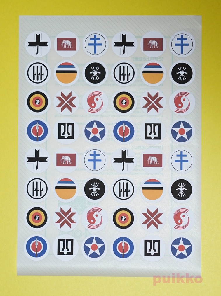 国籍マーク3 丸シール30mm