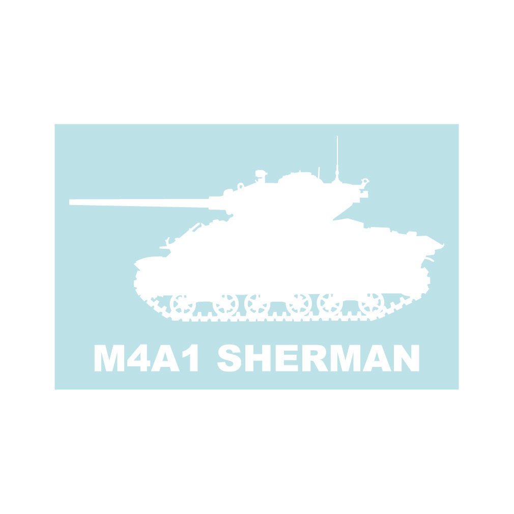 戦車ステッカー M4A1シャーマン