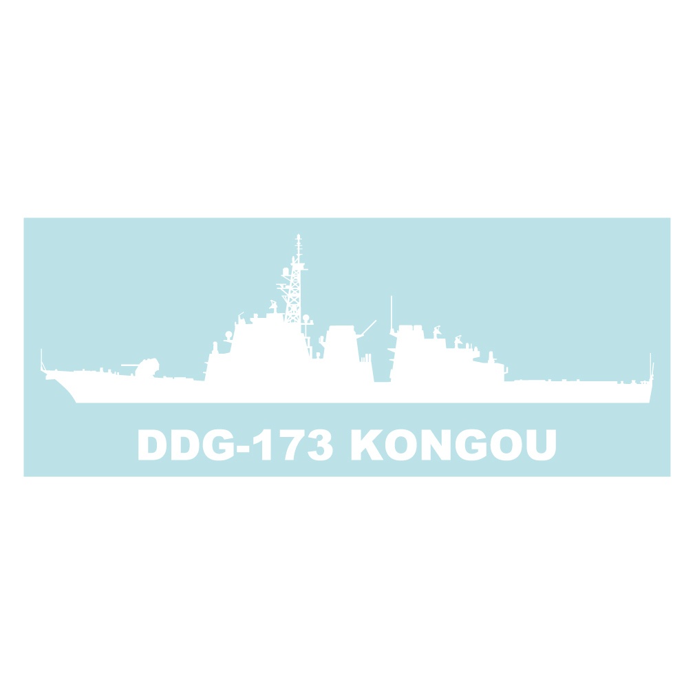 軍艦ステッカー イージス艦 こんごう 左向き