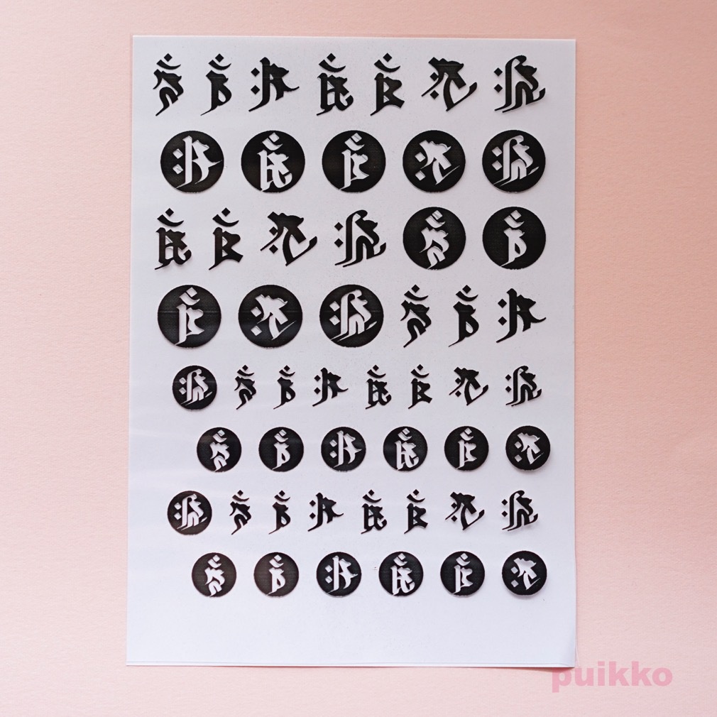 梵字 箔押し レジン封入用フィルム