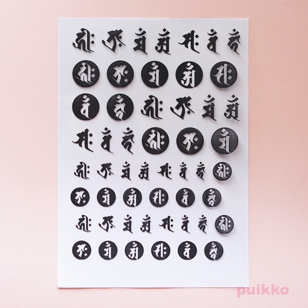 梵字　レジン封入用フィルム