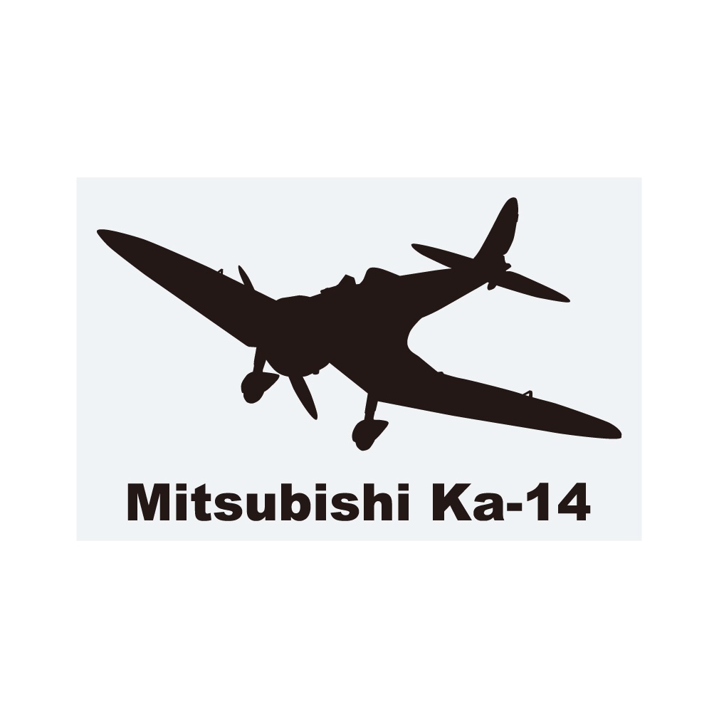 軍用機ステッカー 九試単座戦闘機(カ−14)
