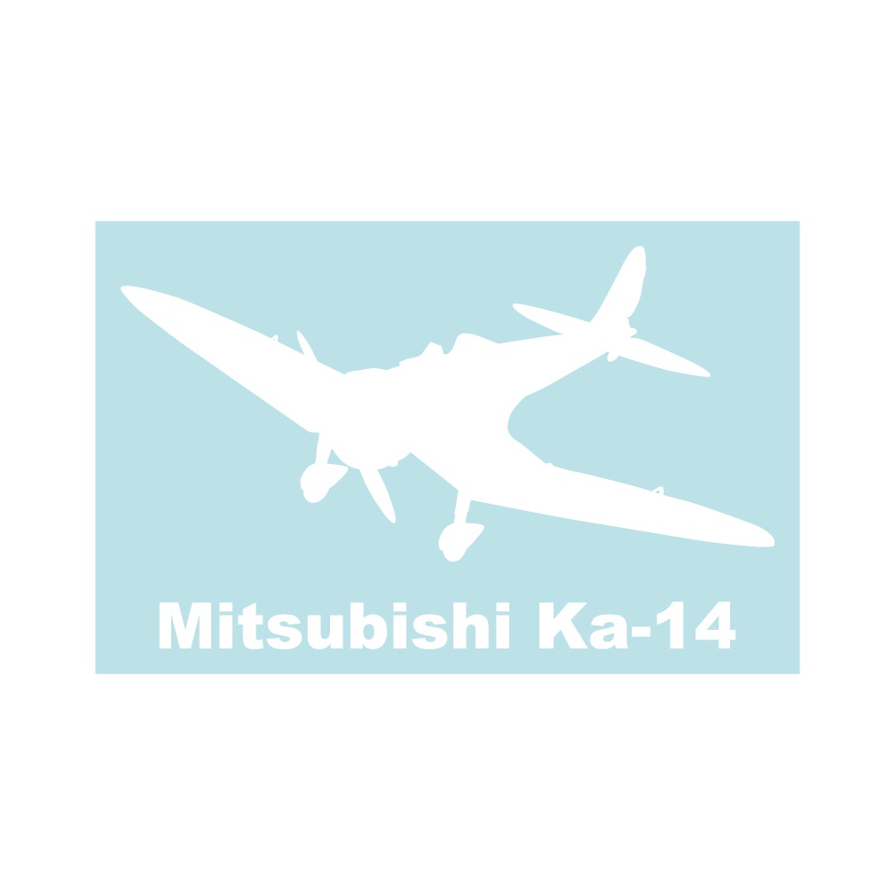 軍用機ステッカー 九試単座戦闘機(カ−14)