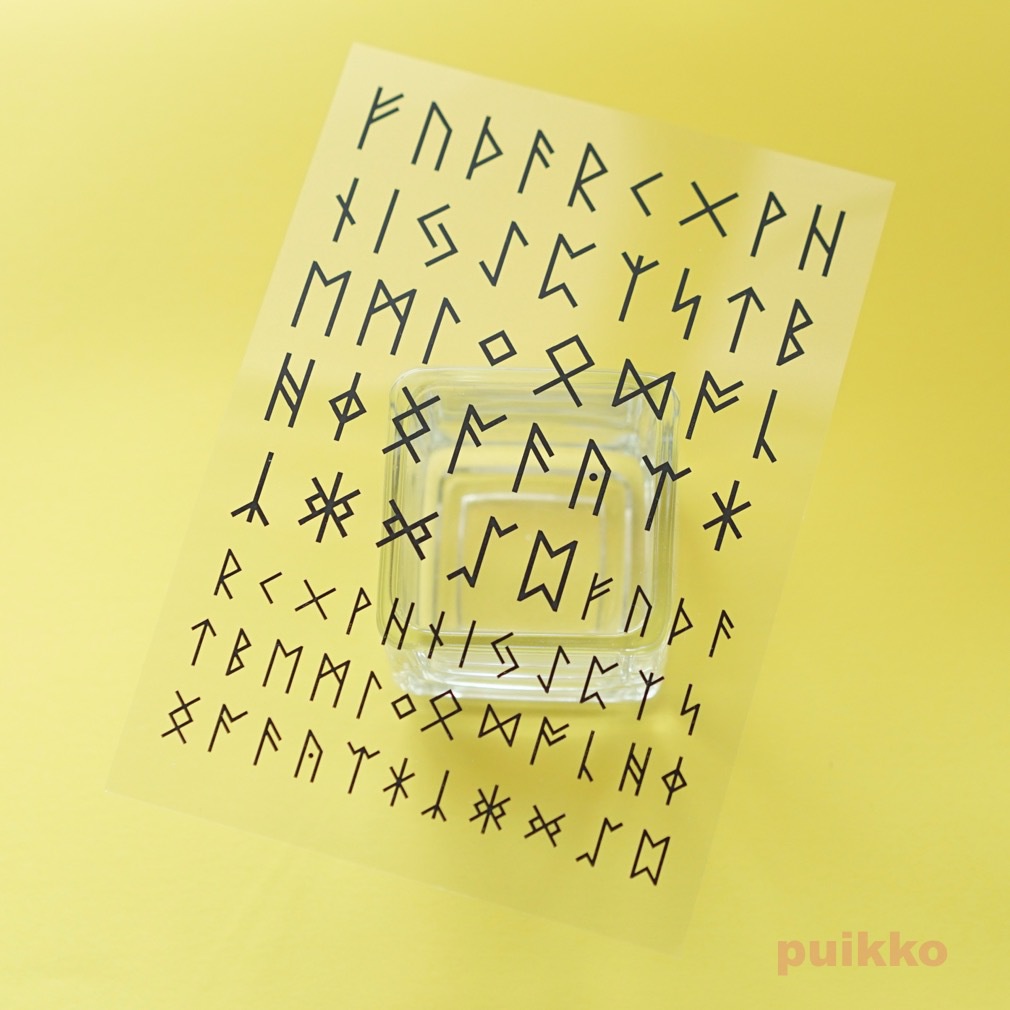 ルーン文字 レジン封入用フィルム