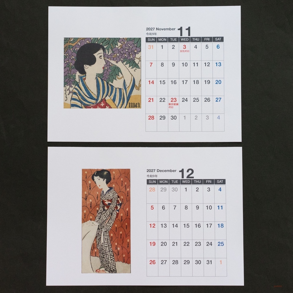 カレンダー 2027年 竹久夢二(A5判横・壁掛けタイプ)