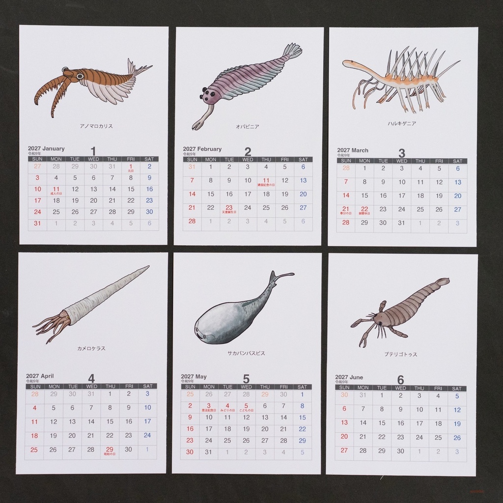 カレンダー 2027年 古生代の生物