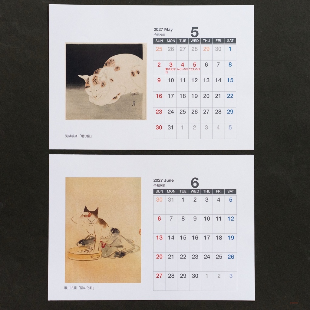 カレンダー 2027年 猫の名画・日本編(A5判横・壁掛けタイプ)