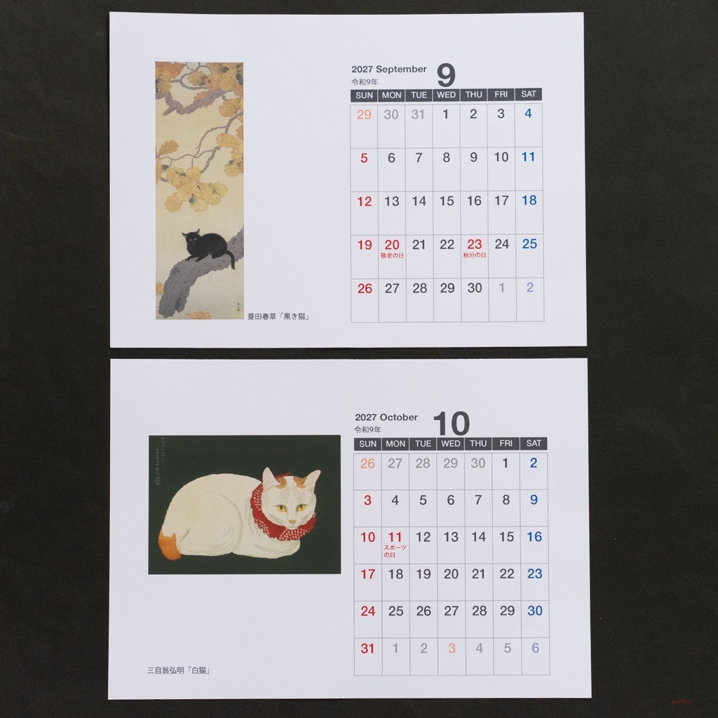 カレンダー 2027年 猫の名画・日本編(A5判横・壁掛けタイプ)