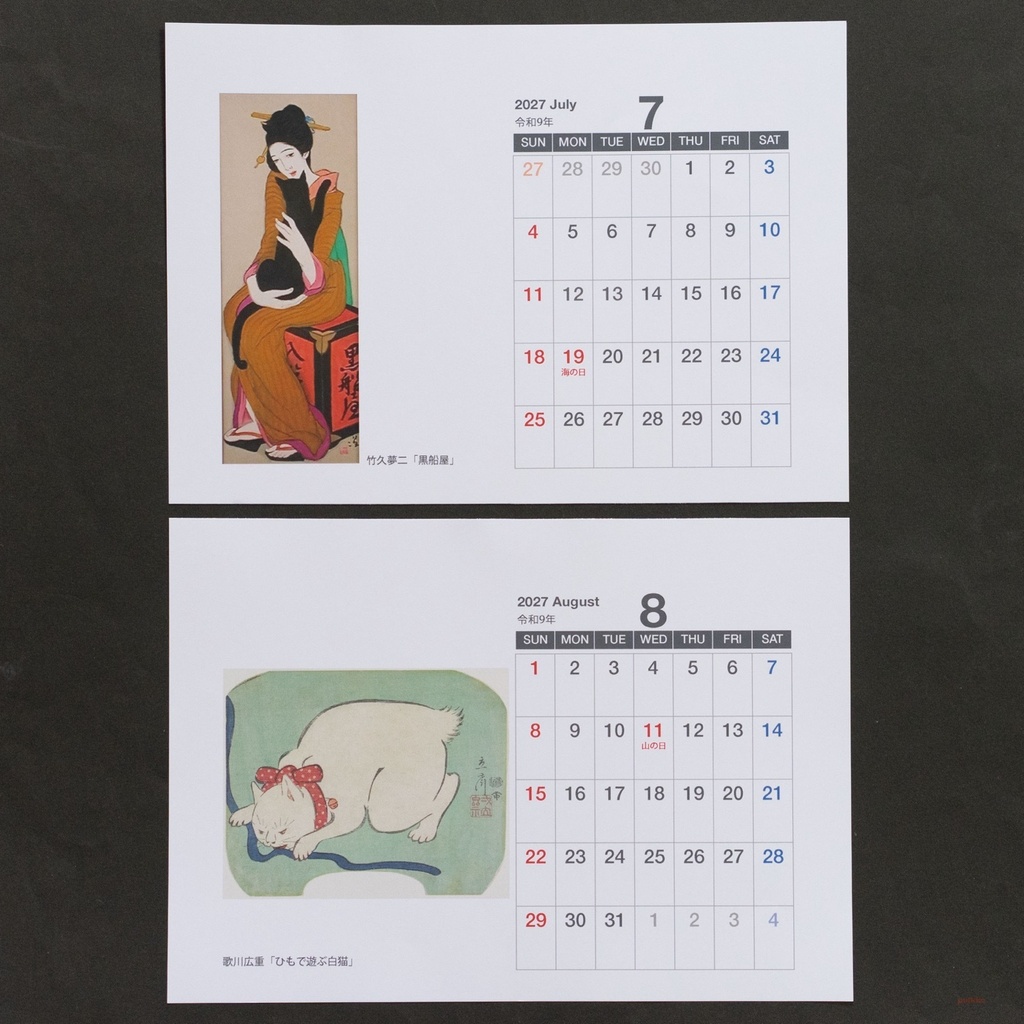カレンダー 2027年 猫の名画・日本編(A5判横・壁掛けタイプ)