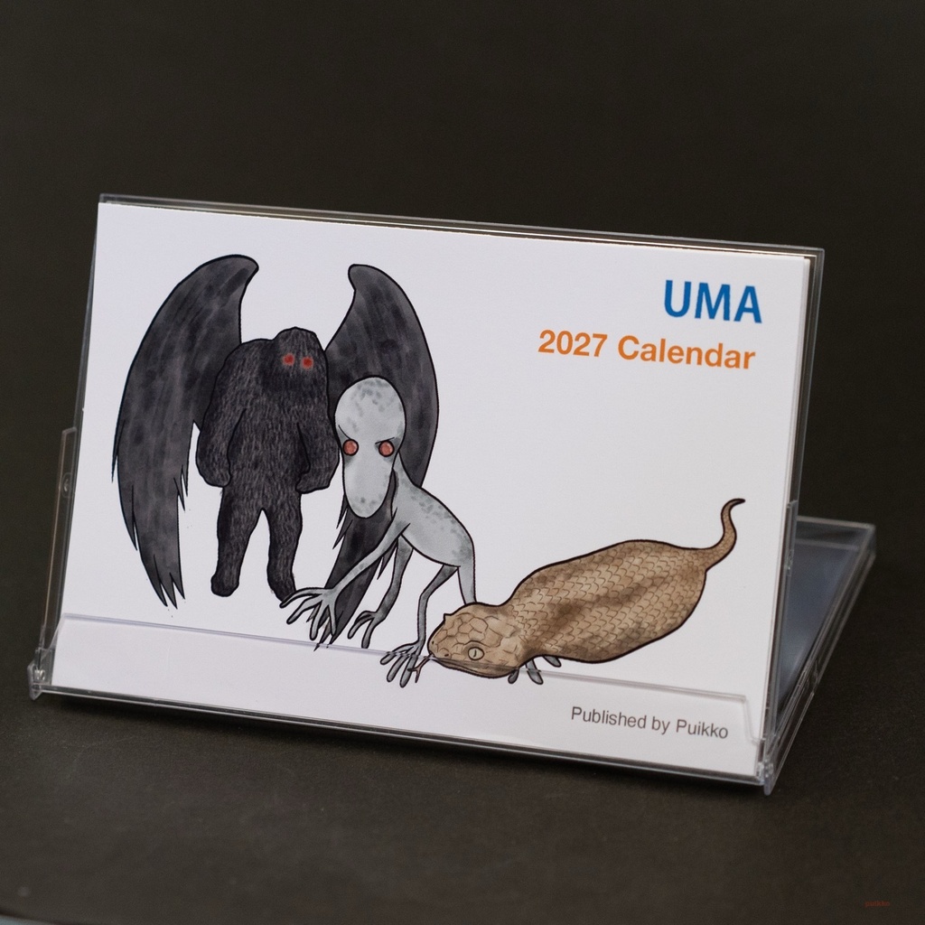 カレンダー 2027年 UMA