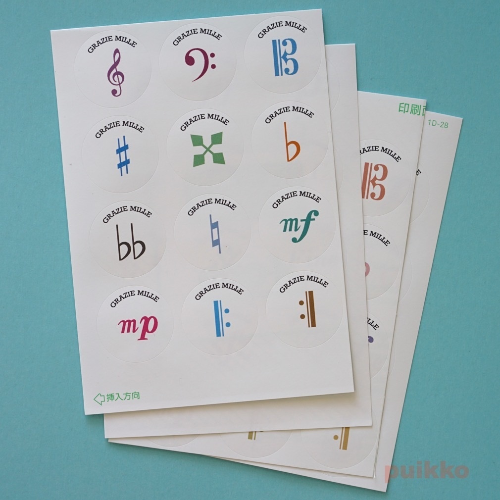 サンキューシール 音楽記号