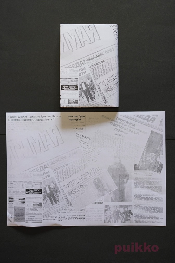 紙製ブックカバー ロシア語