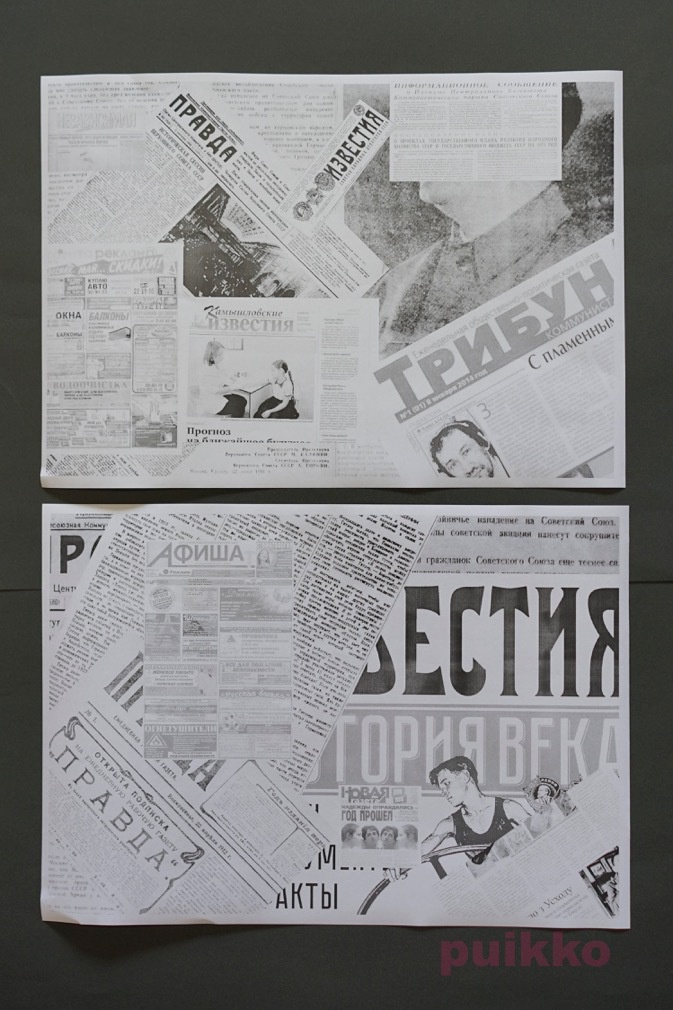 紙製ブックカバー ロシア語