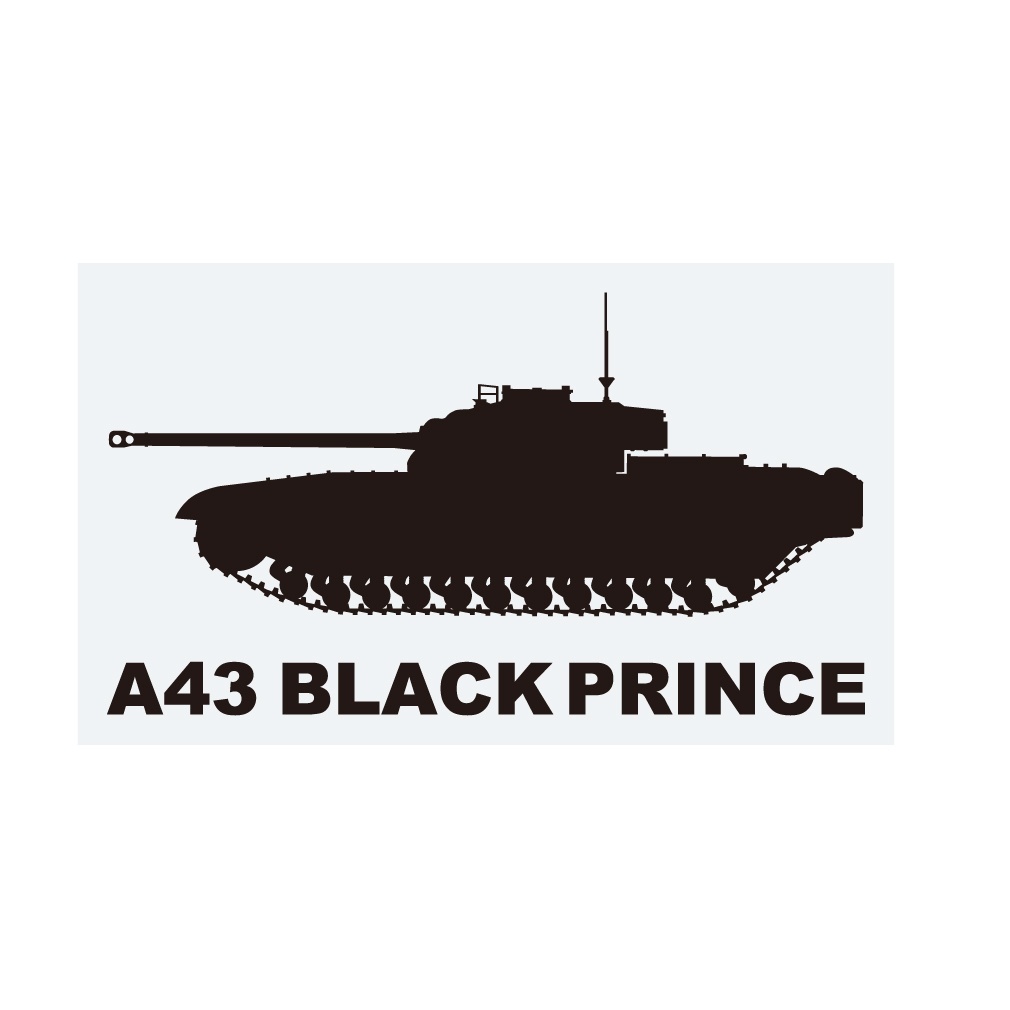 戦車ステッカー　歩兵戦車A43　ブラックプリンス