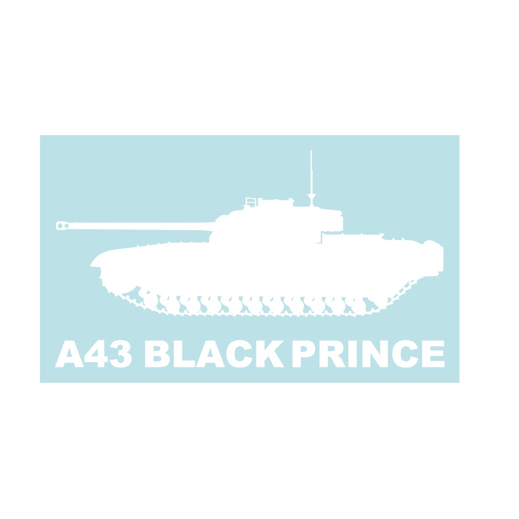 戦車ステッカー 歩兵戦車A43 ブラックプリンス