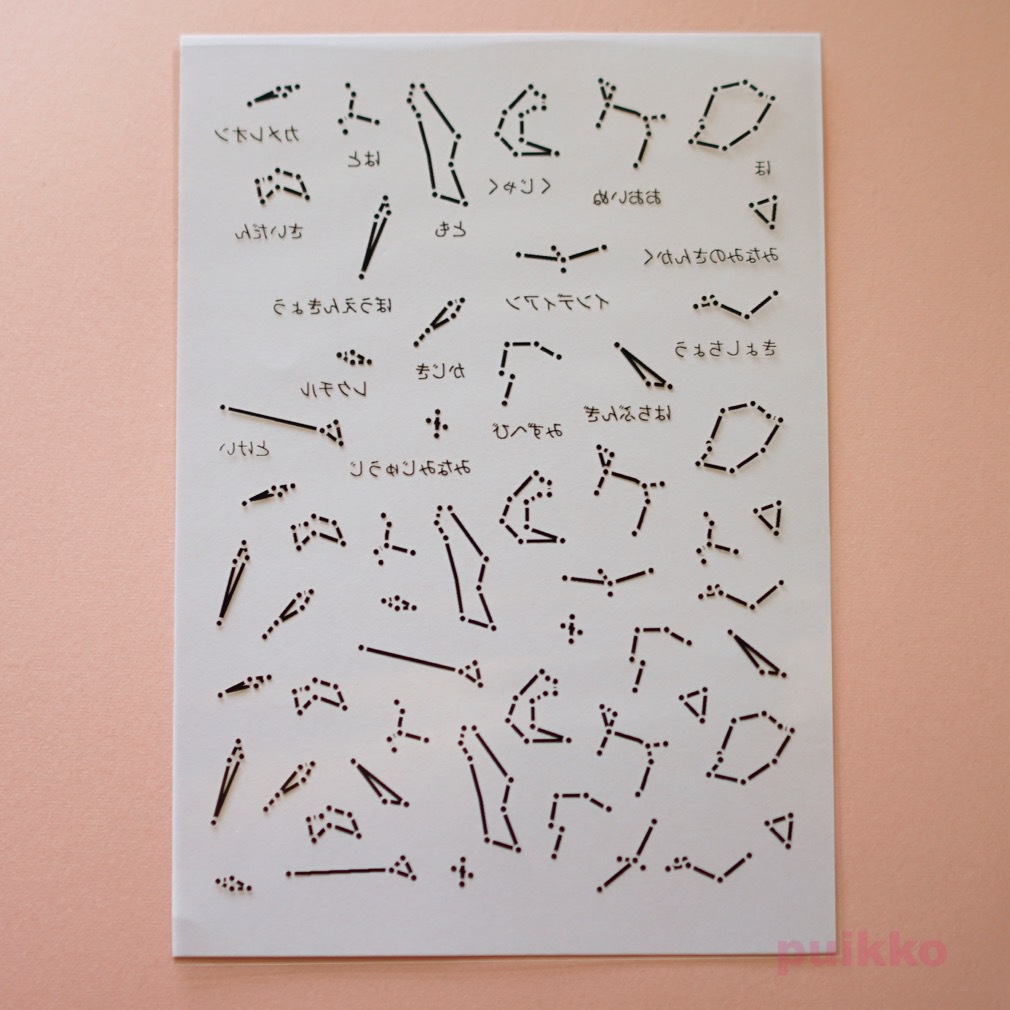 星座3 箔押し レジン封入用フィルム