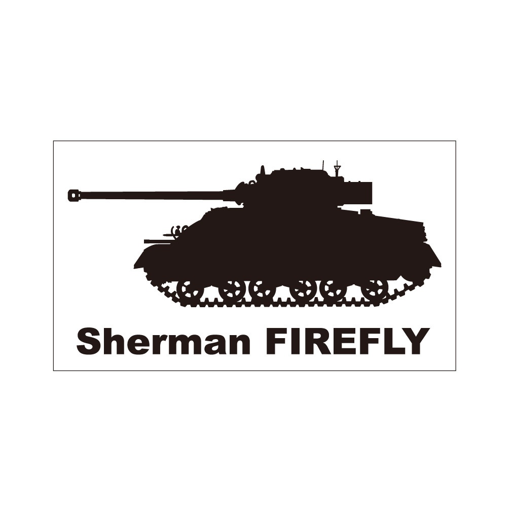 戦車ステッカー　シャーマン・ファイアフライ