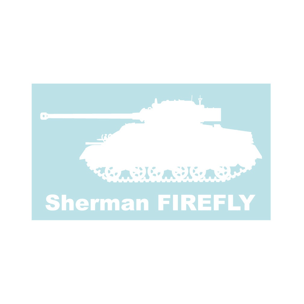 戦車ステッカー シャーマン・ファイアフライ