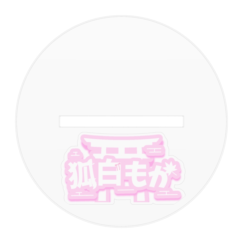 戦闘もかアクフィギ