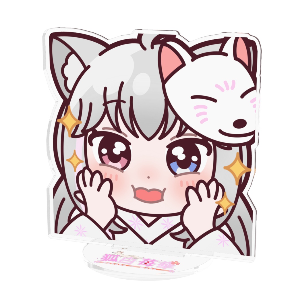 もふもふモカちゃん