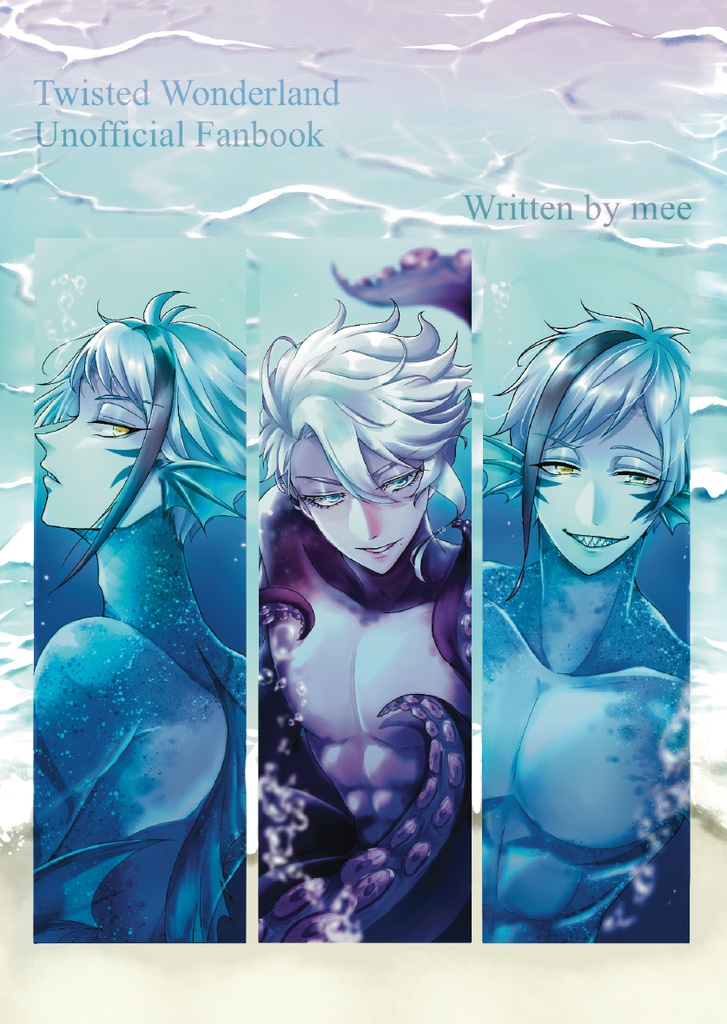 【既刊】恋の破片 愛の欠片【アズ監・ジェイ監・フロ監 短編集】