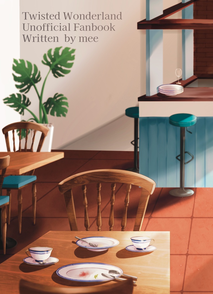 愛と幸せ、日常について