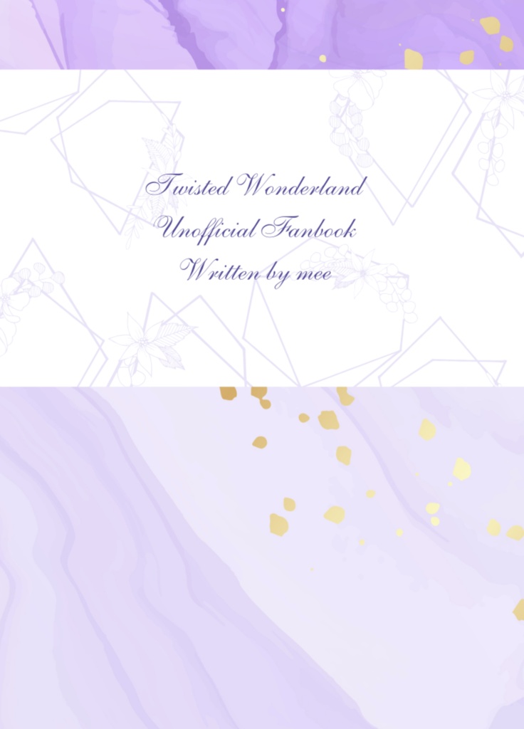 【新刊】アメジストの小夜曲【アズール×監督生♀ 短編集】