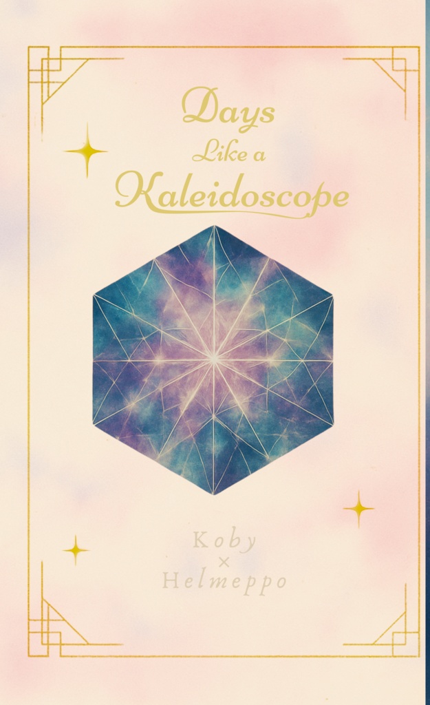 Days Like a Kaleidoscop