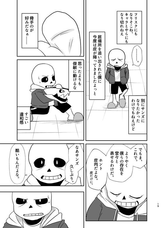 アプレットコイル総集編