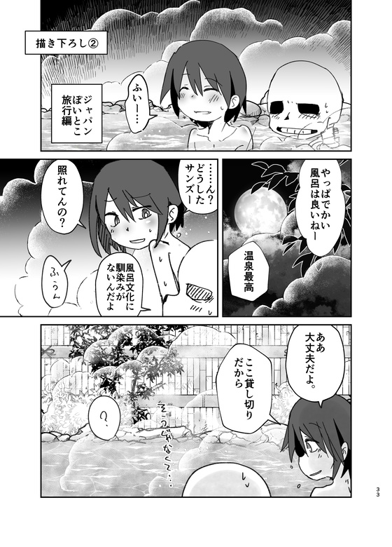 アプレットコイル総集編