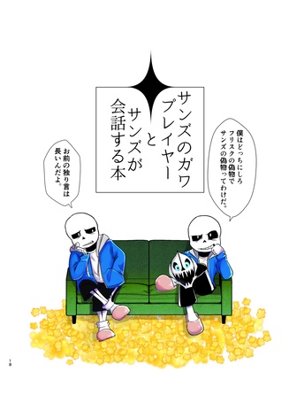 アプレットコイル総集編