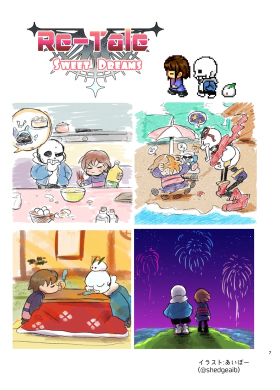 アプレットコイル総集編