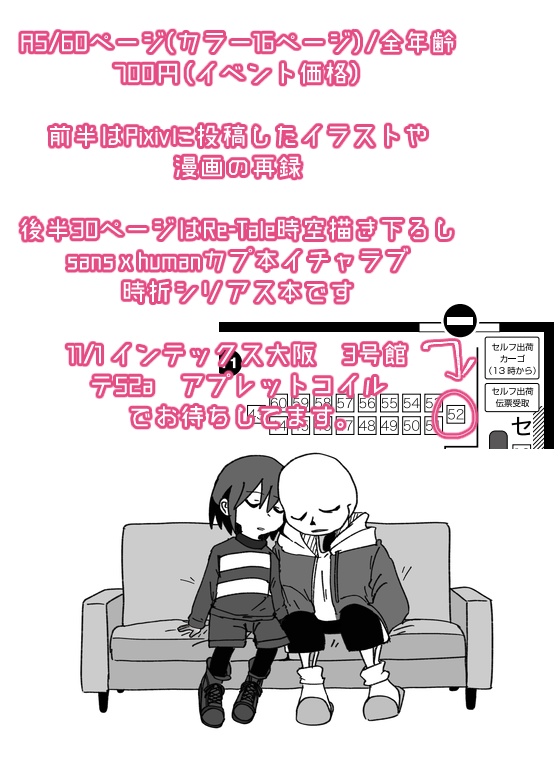 アプレットコイル総集編