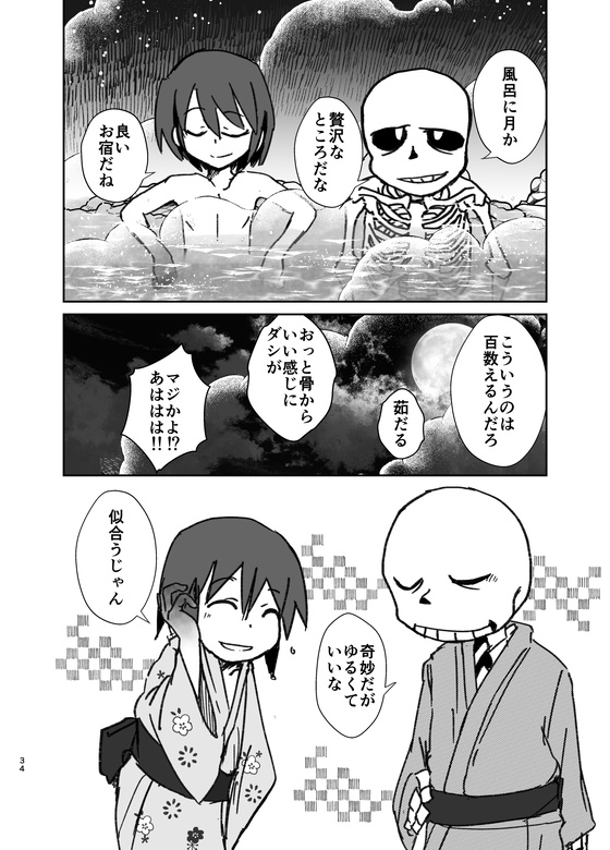 アプレットコイル総集編