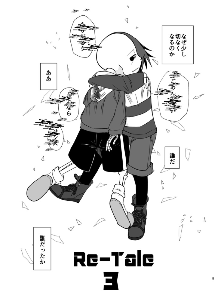 Re-Tale3+4