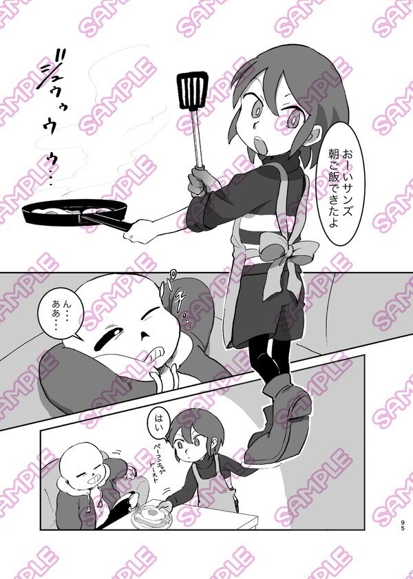 Re-Taleアンソロジー