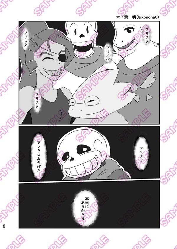 Re-Taleアンソロジー