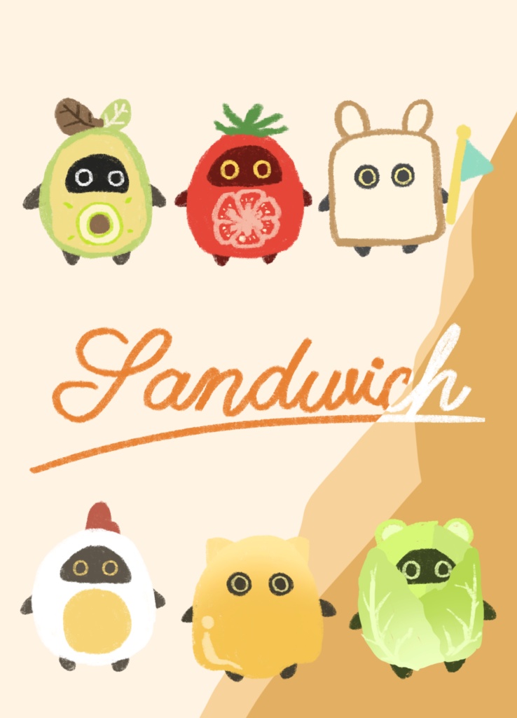 サンドイッチボンプメモ帳
