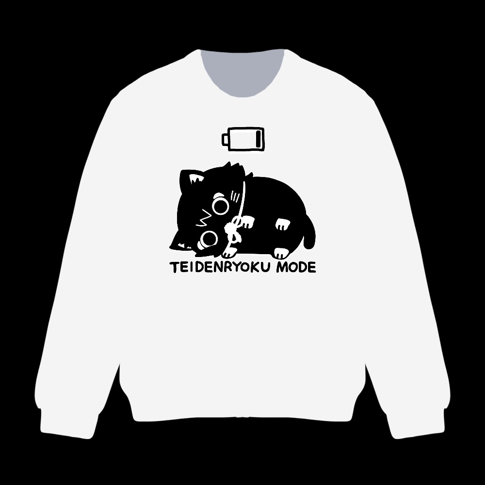 放浪者ねこスウェット【白】