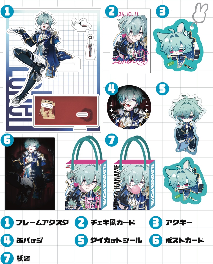ローエンセット
