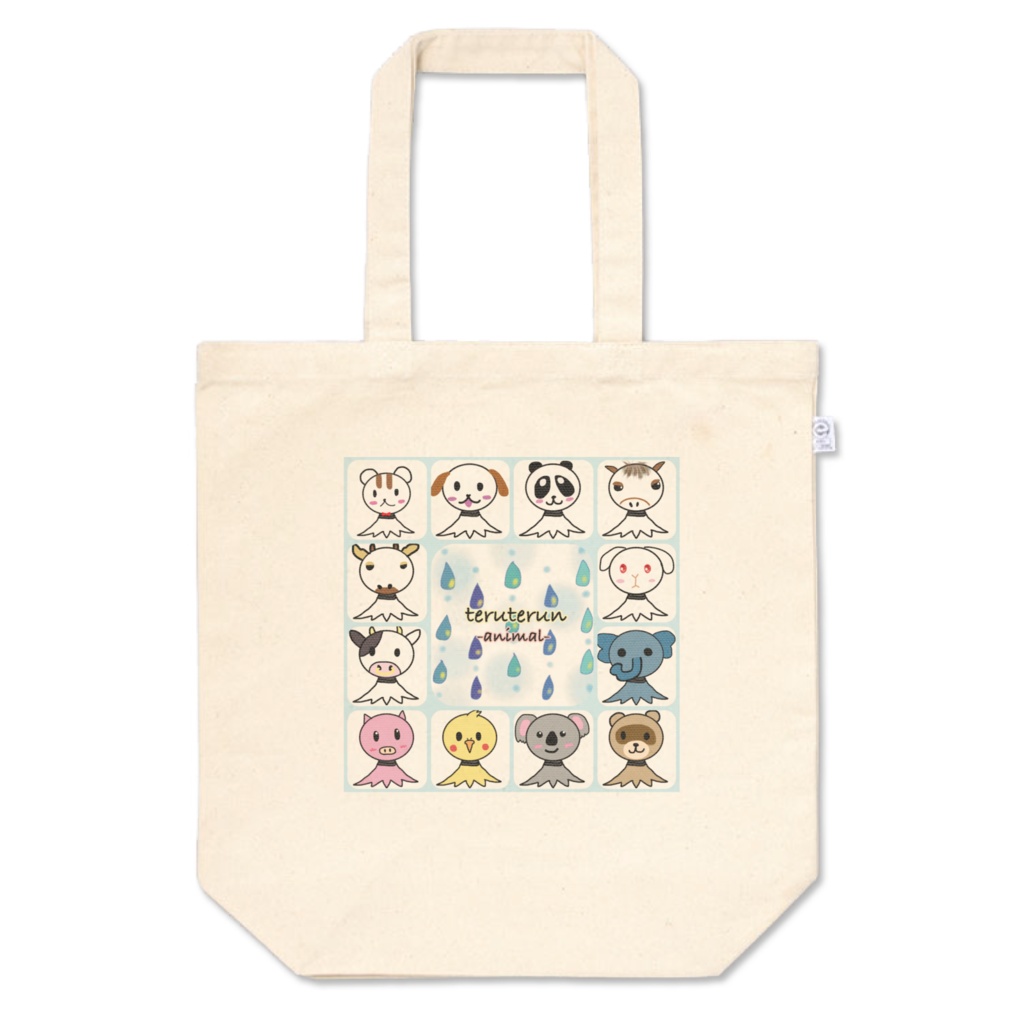 teruterunトートバッグ(animal)