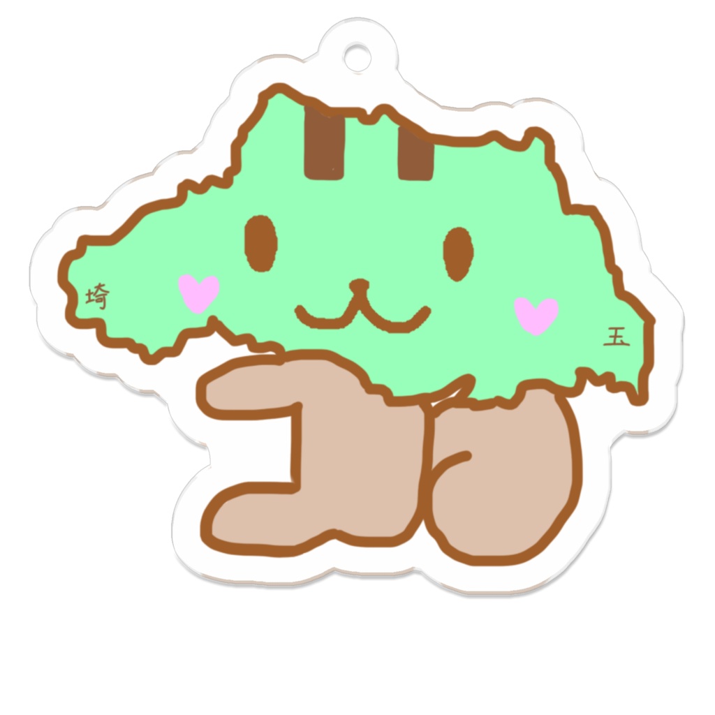 埼きゅん アクリルキーホルダー