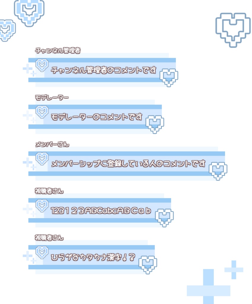 【OBS】Youtube用 コメントCSS【配信素材 / 10色 完成版追加】YouTube LiveChat CSS カスタマイズCSS カスタムCSS チャットCSS