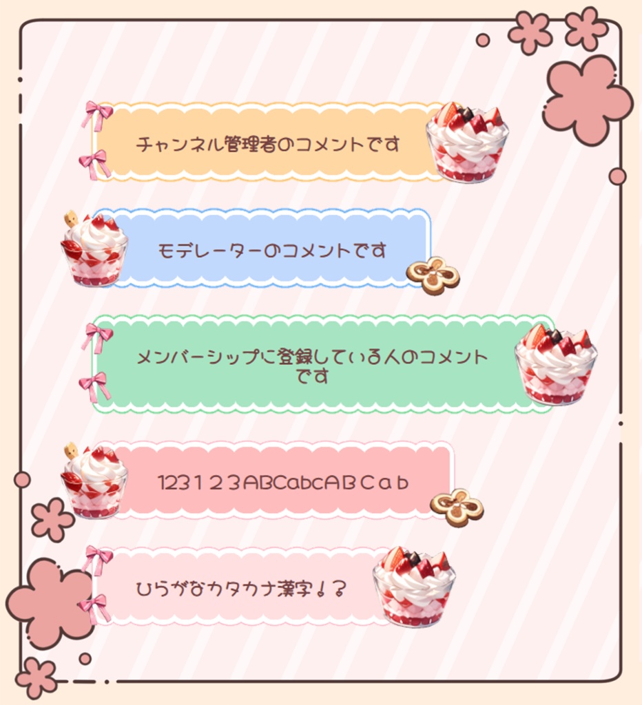 Youtube用コメント/チャットCSS【配信素材】Livechat CSS