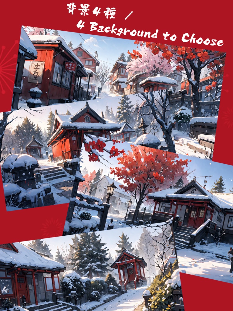 【無料配布】お正月配信画面・素材・コメントCSS/チャットCSS New Year Livechat CSS