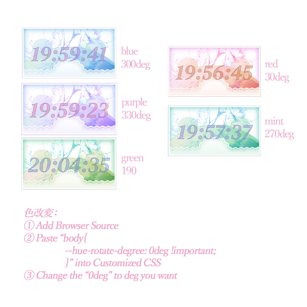 【無料配布】配信素材‐ デジタル時計HTML【OBS用】