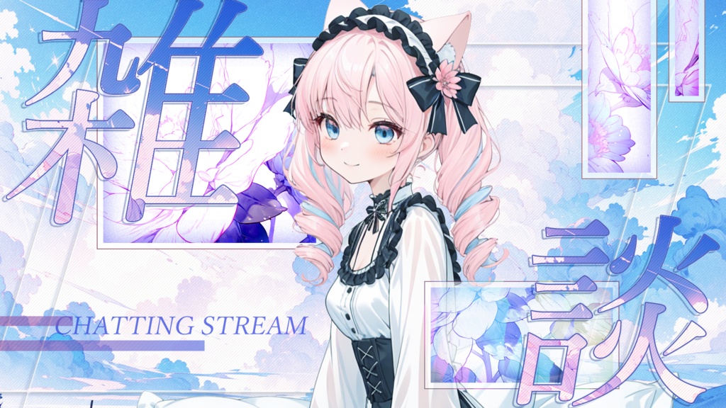 【無料配布】サムネイル素材 歌枠 / 雑談 / 朝活用 Youtube Thumbnail