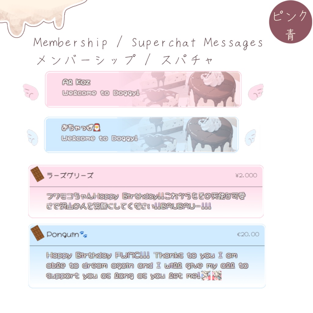 【無料配布】バレンタイン配信画面・素材・コメントCSS/チャットCSS Valentine Livechat CSS